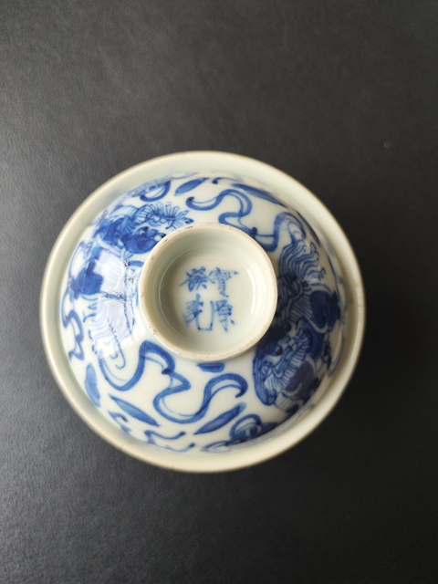 古玩陶瓷青花獅子繡球紋蓋杯 真品鑒賞圖