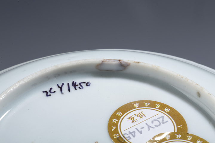 古玩陶瓷清康熙·青花礬紅描金花卉開窗山水紋碟拍賣，當前價格1200元