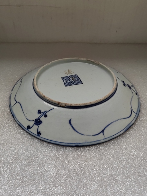 古玩陶瓷青花纏枝花卉紋盤拍賣,當前價格450元
