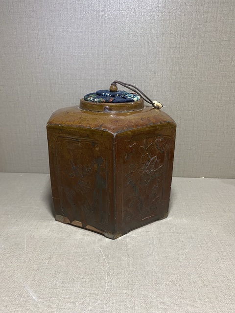 古玩陶瓷褐釉花卉紋六方茶葉罐拍賣，當(dāng)前價(jià)格580元