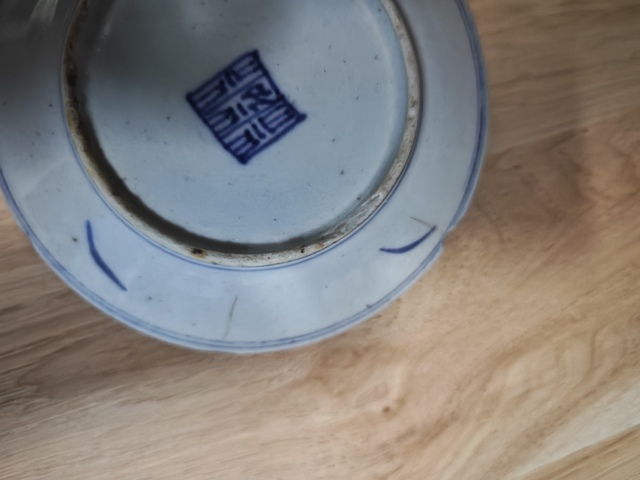 古玩陶瓷【望月樓】清中期花卉紋青花盤拍賣,當前價格40元