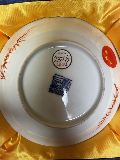 古玩陶瓷清代霽藍釉描金云龍趕珠紋盤拍賣，當前價格4500元