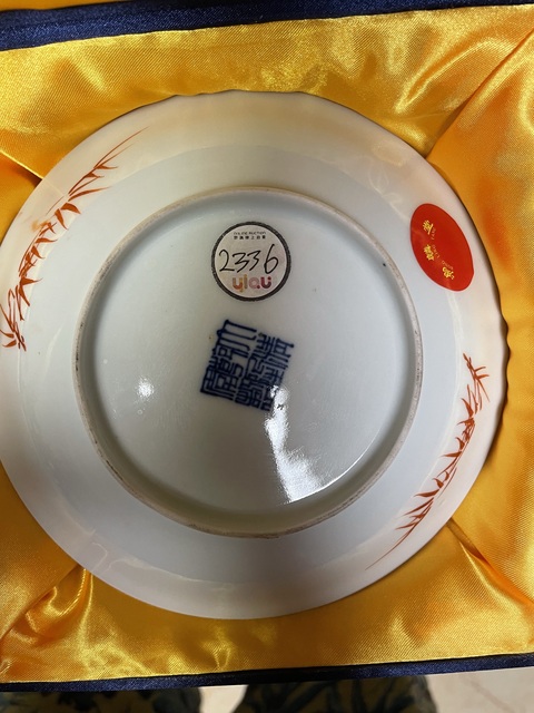 古玩陶瓷清代霽藍釉描金云龍趕珠紋盤拍賣，當前價格4500元
