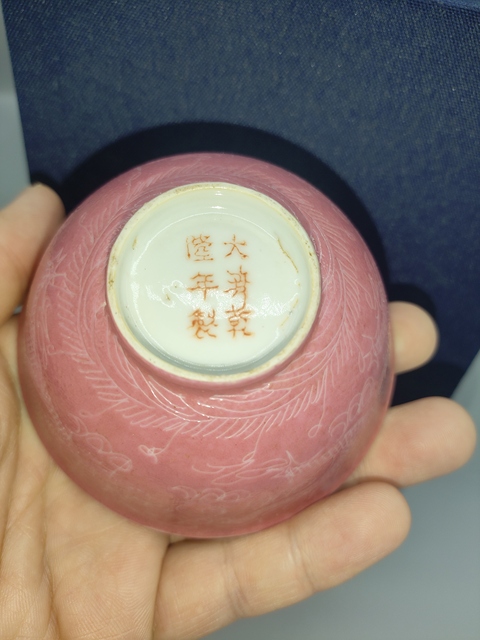 古玩陶瓷民國，胭脂紅軋道龍紋茶園，茶碟拍賣，當前價格1600元