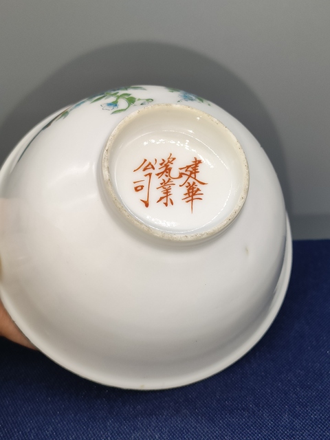 古玩陶瓷民國,粉彩花鳥紋茶碗,茶園拍賣,當前價格399元