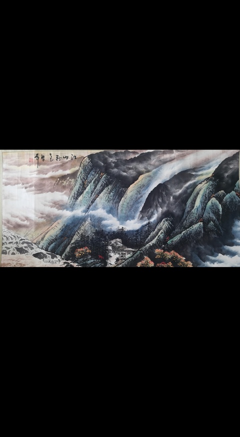 古玩字畫嶺南畫派新秀代表人物劉一民山水拍賣,當(dāng)前價(jià)格899元