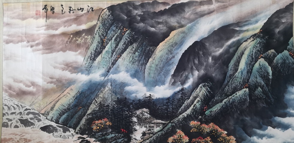 古玩字畫嶺南畫派新秀代表人物劉一民山水拍賣,當(dāng)前價(jià)格899元