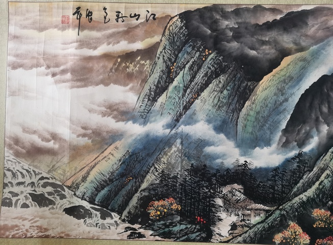 古玩字畫嶺南畫派新秀代表人物劉一民山水拍賣,當(dāng)前價(jià)格899元