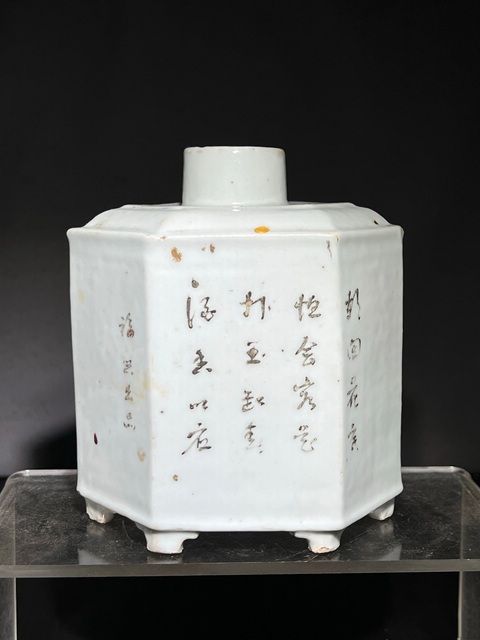 古玩陶瓷民國粉彩茶葉罐拍賣,當前價格650元