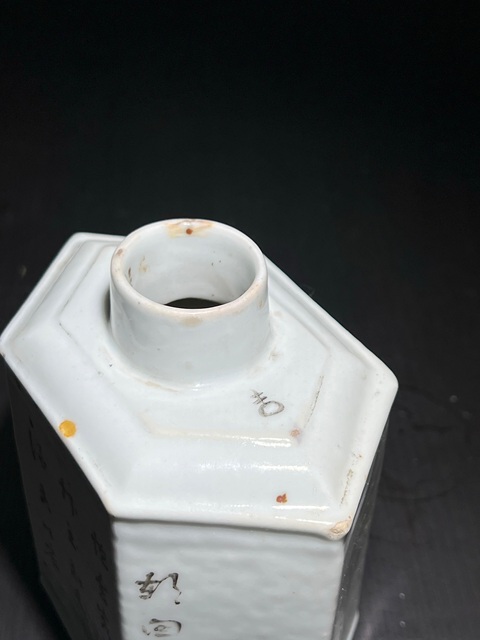古玩陶瓷民國粉彩茶葉罐拍賣,當前價格650元
