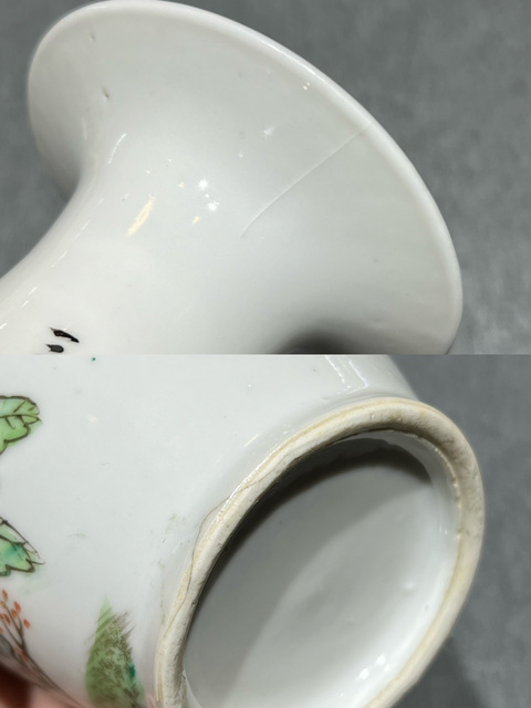 古玩陶瓷民國粉彩花鳥瓶拍賣，當前價格999元
