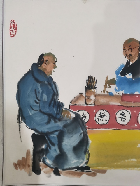 古玩字畫著名畫家馬海方弟子肖麗芳人物拍賣,當前價格299元
