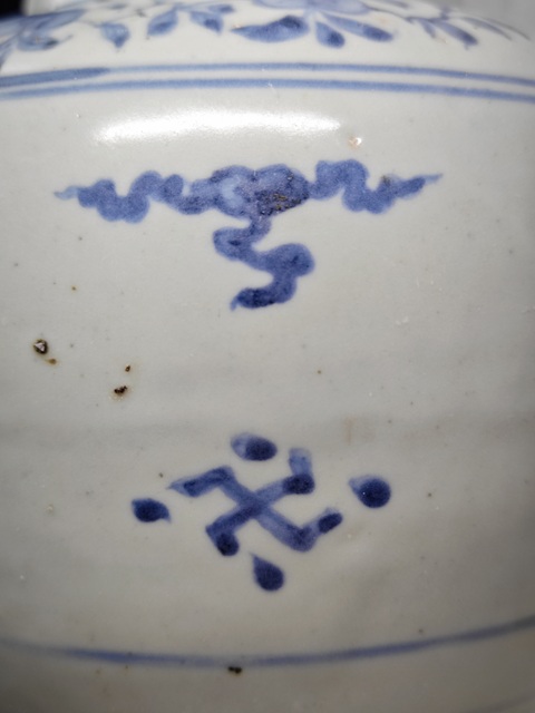 古玩陶瓷明正德青花團花紋罐拍賣，當(dāng)前價格20000元