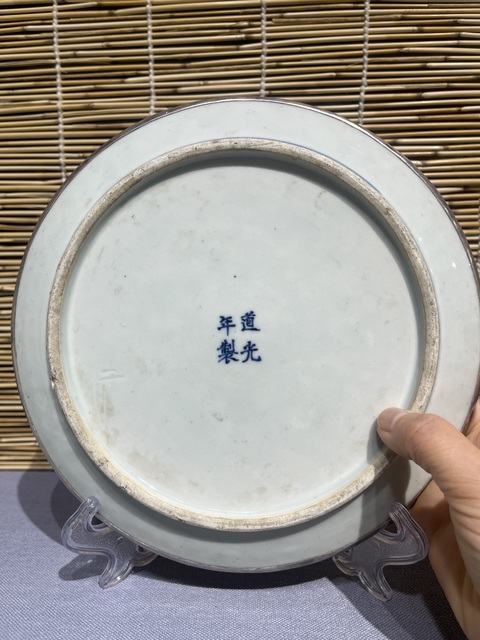 古玩陶瓷青花山水紋盤改件拍賣,當前價格3500元