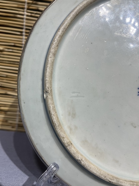 古玩陶瓷青花山水紋盤改件拍賣,當前價格3500元