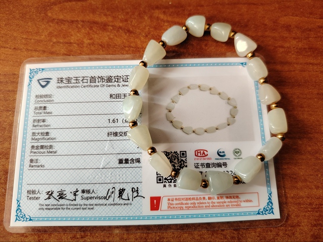 古玩玉器隨形和田玉手串拍賣,當前價格499元