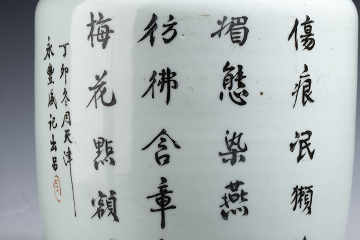 古玩陶瓷民國·粉彩桃花仕女圖詩文撇口瓶拍賣,當前價格2500元