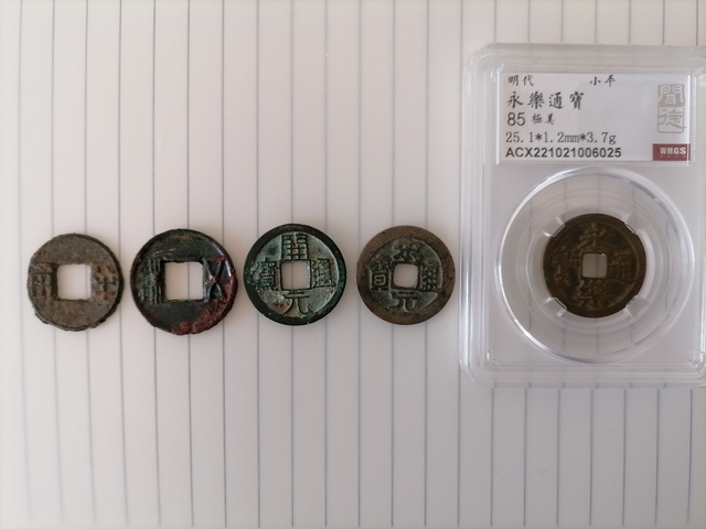 古玩錢幣中華大五帝一套拍賣,當前價格180元