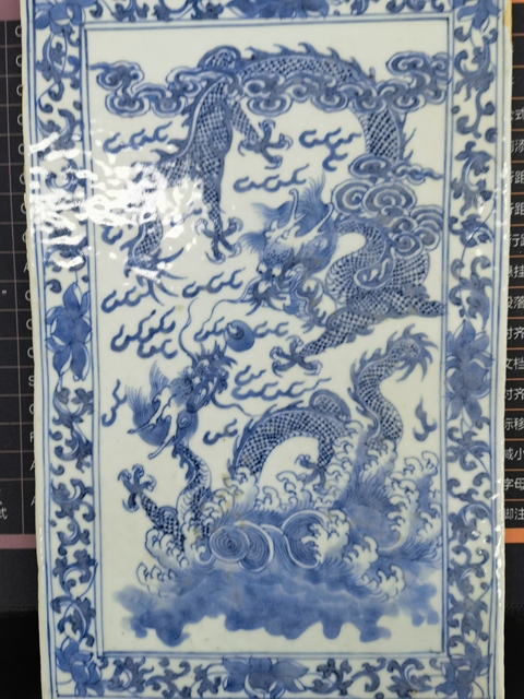 古玩陶瓷龍紋青花瓷板畫真品鑒賞圖