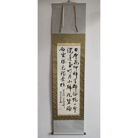 古玩字畫陜西西安名家 西安著名老一輩書法家 李化普先生 李白詩哭晁卿衡 手工原裱立軸拍賣,當(dāng)前價格199元