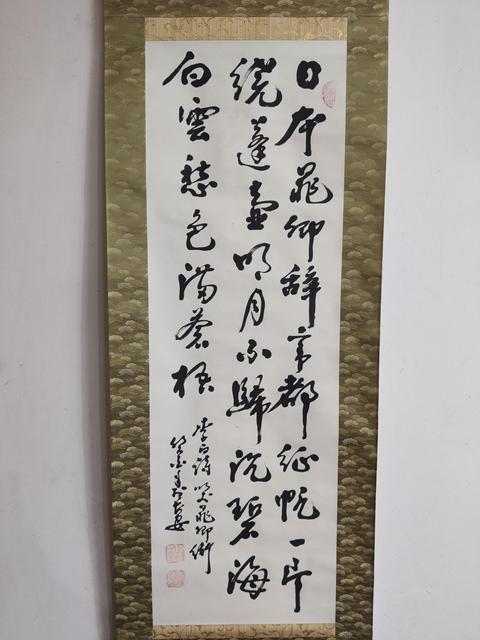 古玩字畫陜西西安名家 西安著名老一輩書法家 李化普先生 李白詩哭晁卿衡 手工原裱立軸拍賣,當(dāng)前價格199元