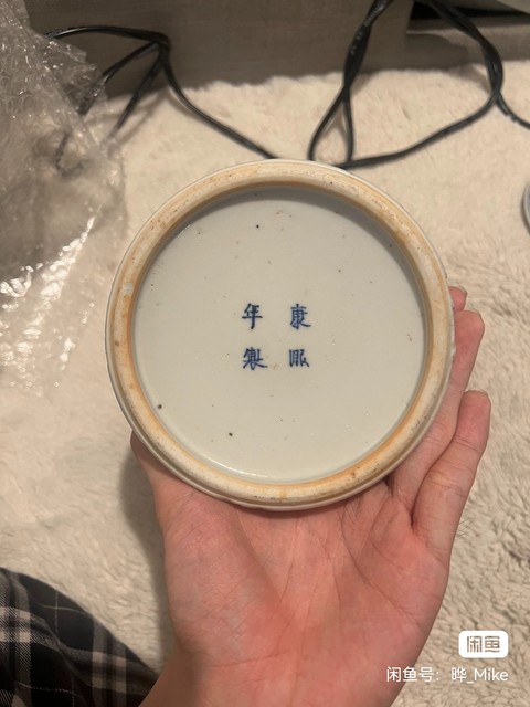 古玩陶瓷青花山水人物紋蓋罐真品鑒賞圖