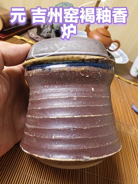 古玩陶瓷吉州窯系褐釉香爐拍賣，當(dāng)前價(jià)格7980元
