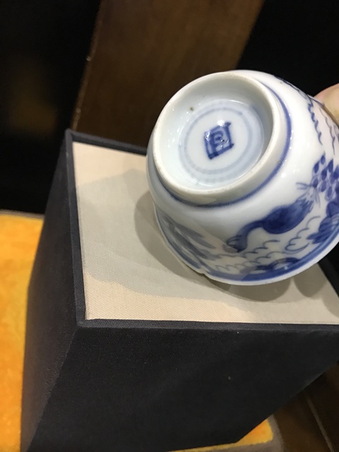 古玩陶瓷(已實物鑒真)清-康熙-松鼠葡萄紋青花-主人杯拍賣,當前價格826元