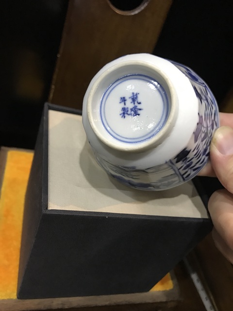 古玩陶瓷(精品品茗杯)晚清-光緒-博古山水風景紋-瓜棱品茗杯拍賣,當前價格858元