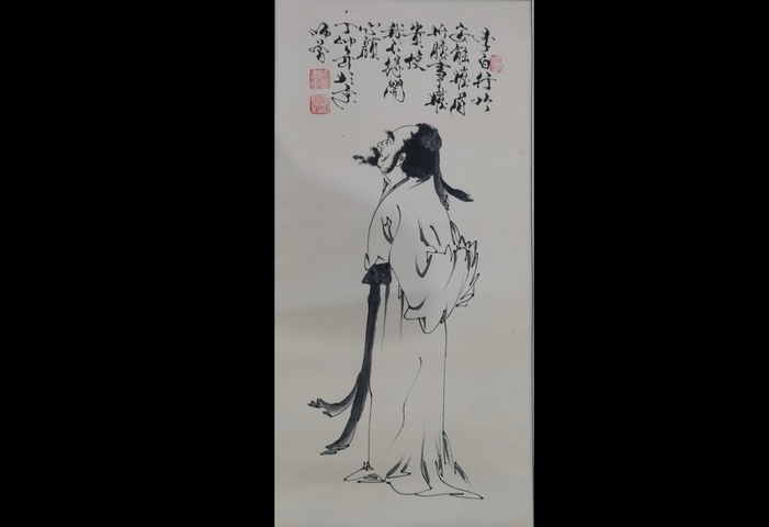 古玩字畫范曾大師開山弟子中央美院教授師曾人物拍賣,當前價格1888元
