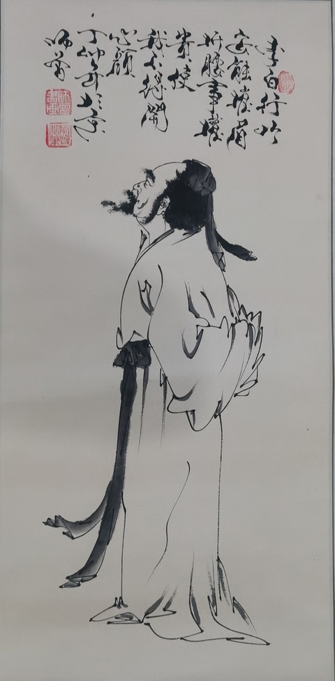 古玩字畫范曾大師開山弟子中央美院教授師曾人物拍賣,當前價格1888元