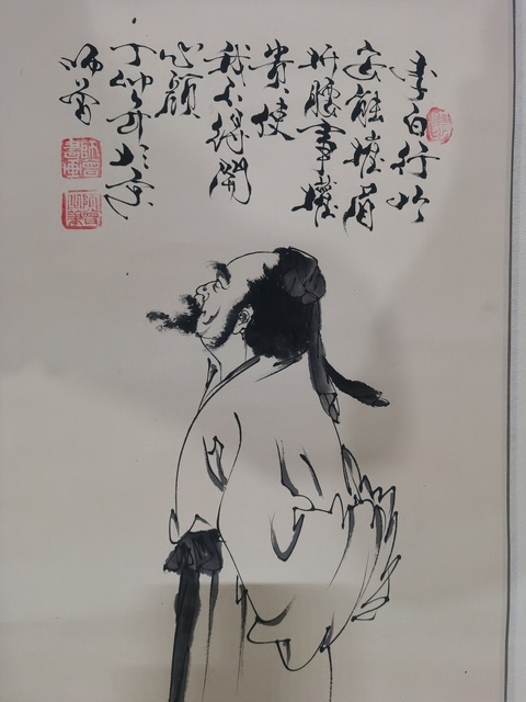 古玩字畫范曾大師開山弟子中央美院教授師曾人物拍賣,當前價格1888元