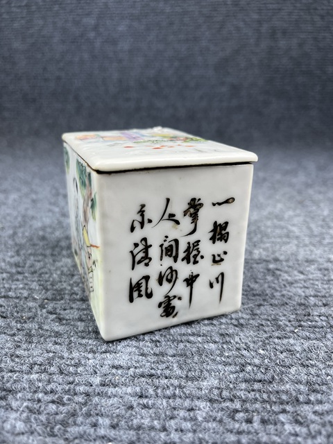 古玩陶瓷淺降彩山水人物博古花卉蓋盒拍賣,當(dāng)前價(jià)格1588元