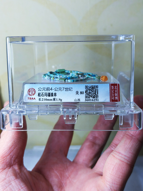 古玩玉器{撿漏來}戰 漢時期綠松石瑪瑙珠串拍賣,當前價格668元