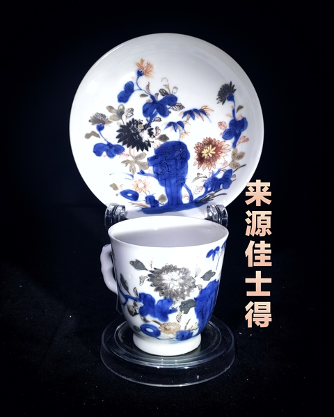 古玩陶瓷【佳士得精品放漏
】清早·南京號(hào)青花加彩竹石花卉紋杯碟一套拍賣，當(dāng)前價(jià)格5980元