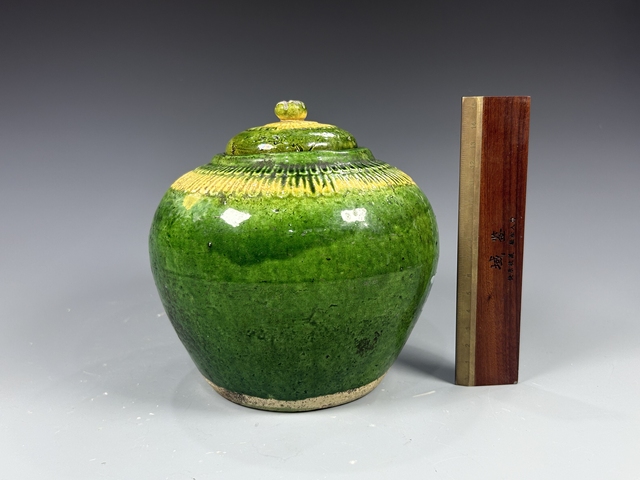 古玩陶瓷明末清初·黃綠彩蓋罐拍賣，當前價格1888元