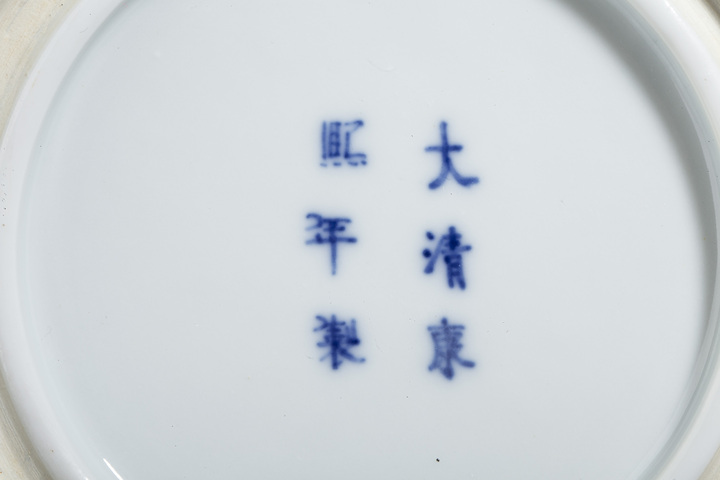 古玩陶瓷民國·青花龍鳳呈祥紋臥足洗拍賣,當前價格6636元