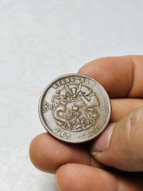 古玩錢幣江南省造乙巳紀年光緒元寶當十銅元拍賣,當前價格188元