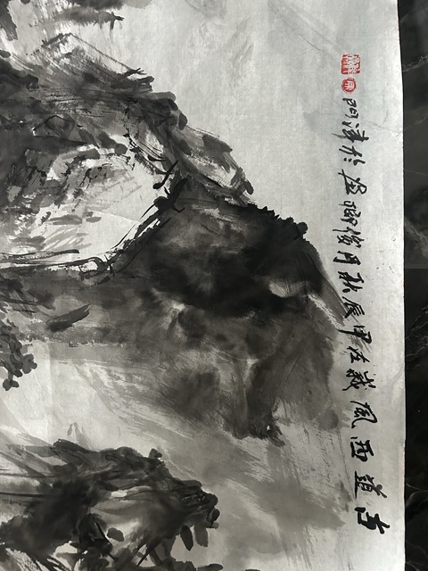 古玩字畫馬俊卿《古道西風瘦馬》拍賣，當前價格5788元