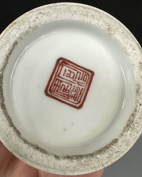 古玩陶瓷清同治-粉彩人物故事筆筒拍賣，當(dāng)前價(jià)格999元