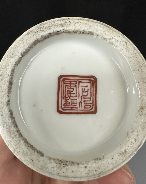 古玩陶瓷清同治-粉彩人物故事筆筒拍賣，當(dāng)前價(jià)格999元
