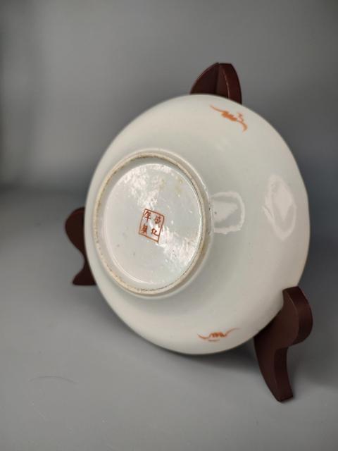 古玩陶瓷清道光粉彩暗八仙盤拍賣，當(dāng)前價(jià)格0元
