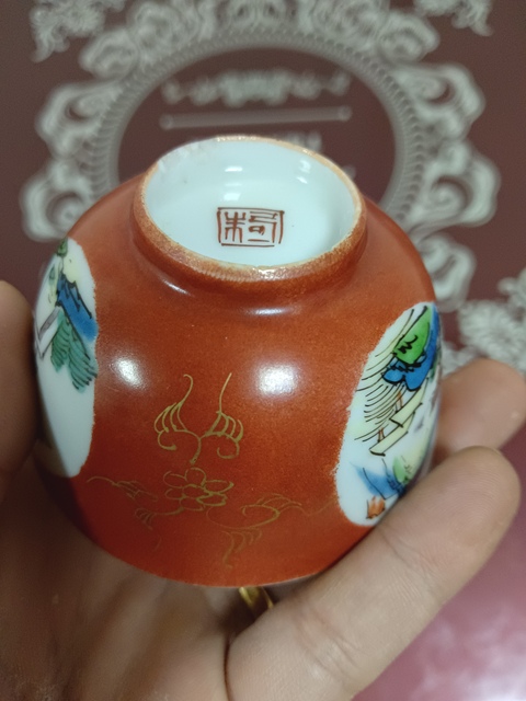 古玩陶瓷晚清**紅開窗粉彩山水茶圓拍賣,當前價格1200元