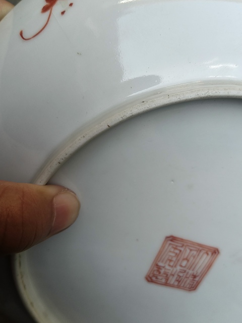 古玩陶瓷一鳴驚人粉彩盤拍賣,當前價格1200元
