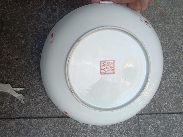 古玩陶瓷一鳴驚人粉彩盤拍賣,當前價格1200元