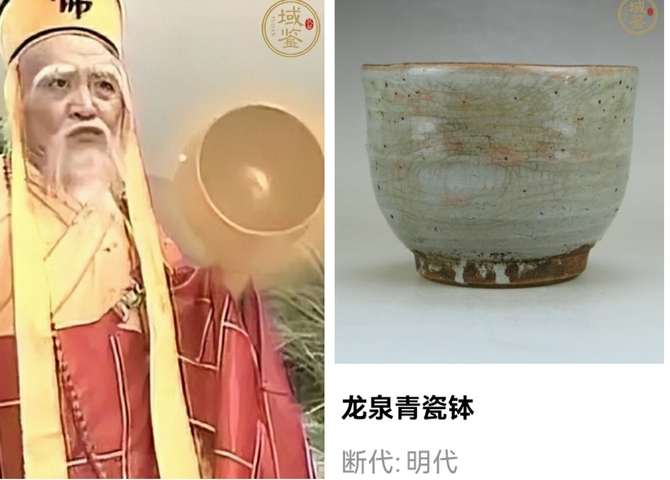 古玩陶瓷明代.龍泉窯青瓷缽(大師之物)拍賣,當前價格2999元