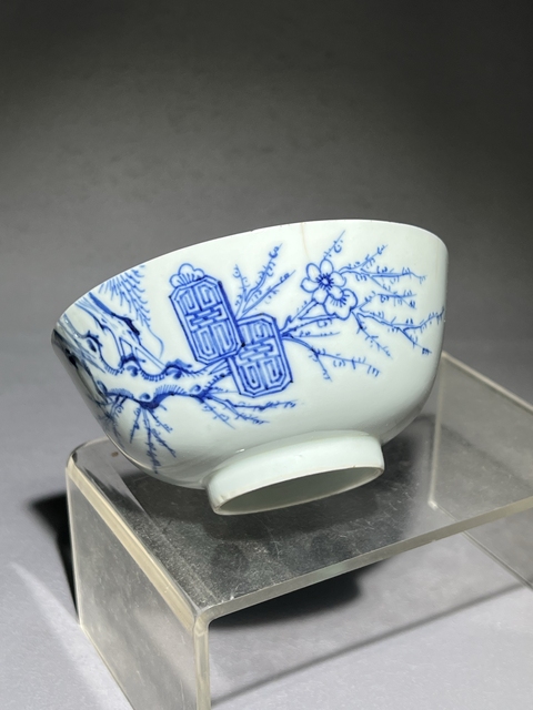 古玩陶瓷乾隆年制款壽字梅花紋青花碗拍賣，當前價格1288元