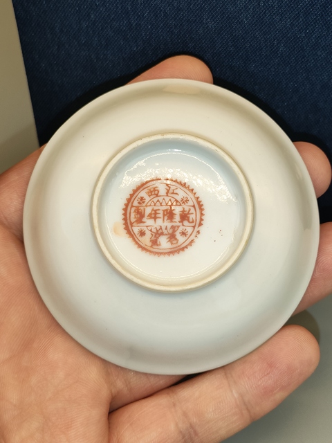 古玩陶瓷民國(guó)胭脂紅軋道龍紋盤拍賣，當(dāng)前價(jià)格1588元