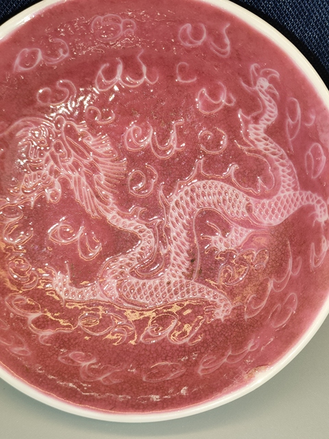 古玩陶瓷民國(guó)胭脂紅軋道龍紋盤拍賣，當(dāng)前價(jià)格1588元