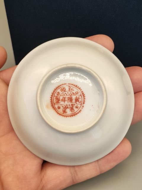 古玩陶瓷民國(guó)胭脂紅軋道龍紋盤拍賣，當(dāng)前價(jià)格1588元